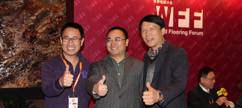 世界地板大會嘉賓簽字留影