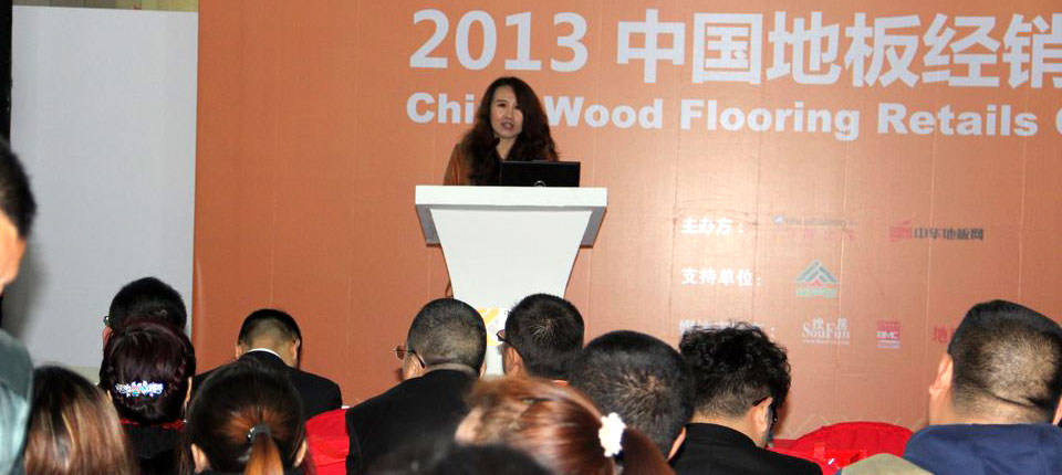 搜房家居副總裁發(fā)布房地產(chǎn)指數(shù)報(bào)告&家居消費(fèi)趨勢(shì)研究報(bào)告