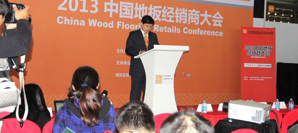 萬耀企龍董事總經(jīng)理毛大奔致歡迎詞