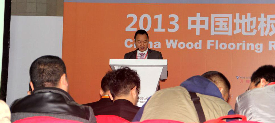 長沙居美網(wǎng)絡(luò)科技有限公司總裁張建忠致歡迎詞