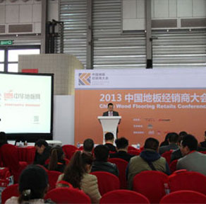 長沙居美網(wǎng)絡(luò)科技有限公司總裁張建忠致歡迎詞