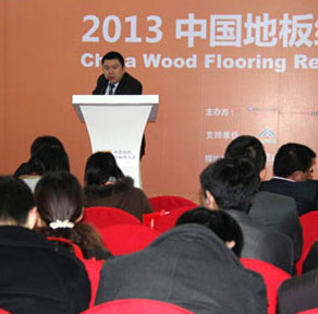 3月26日下午與會(huì)地板企業(yè)宣講現(xiàn)場(chǎng)