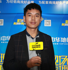 南洋富豪地板運(yùn)營總監(jiān)楊航