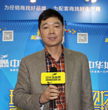 奧一地板董事長(zhǎng)潘新華