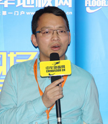 兔寶寶地板總經(jīng)理蔡榮根