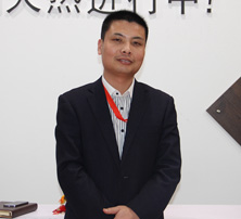 德澤地板營銷總監(jiān)邢勇