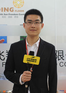 奧茵地板設(shè)計(jì)總監(jiān)沈鑫