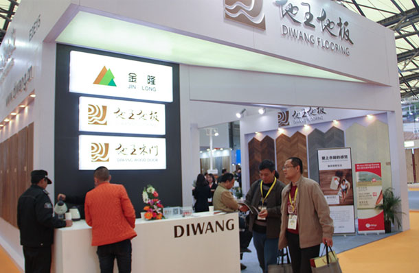 地王地板-2016年上海地材展展館展示
