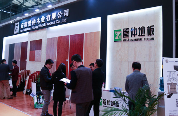 管仲木業-2016年上海地材展展館展示
