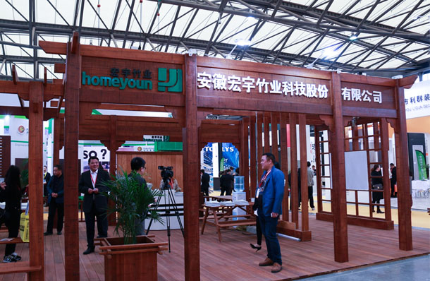 宏宇竹業-2016年上海地材展展館展示