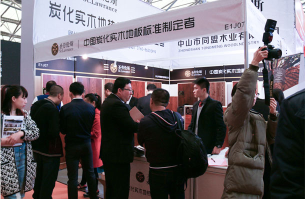 同盟木業-2016年上海地材展展館展示