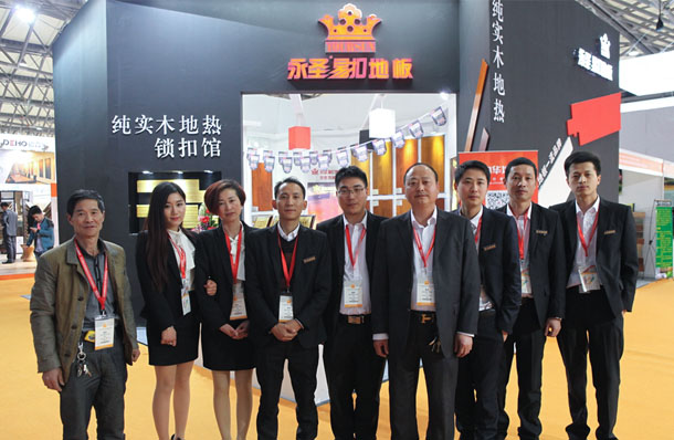 永圣易扣地板-2016年上海地材展展館展示