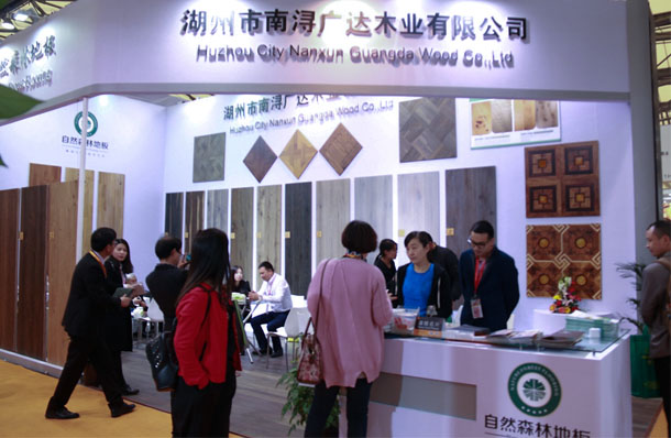 自然森林地板-2016年上海地材展展館展示