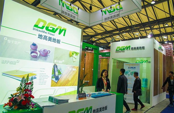 地高美地板-2016年上海地材展展館展示