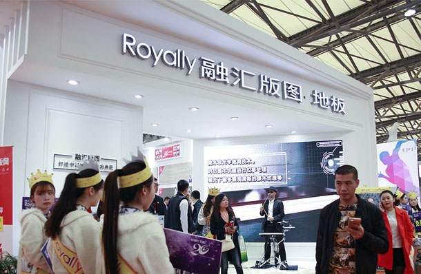 融匯版圖地板-2016年上海地材展展館展示