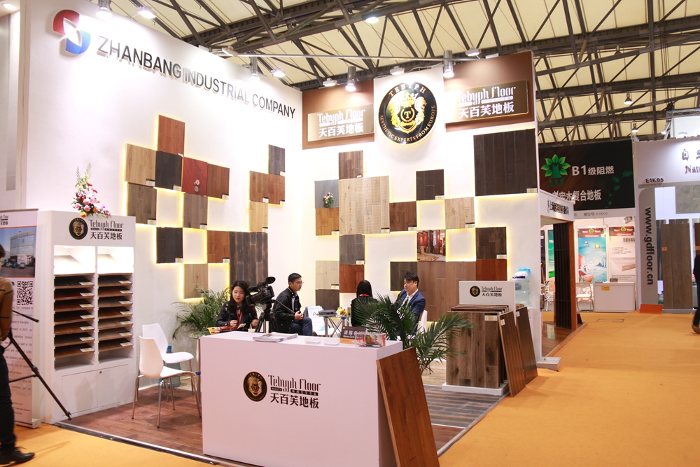 天百芙地板-2016年上海地材展展館展示