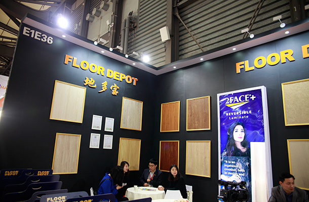 地多寶地板-2016年上海地材展展館展示
