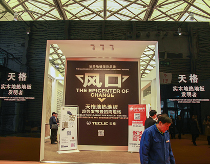 上海地材展探展記：站在行業風口的領軍者