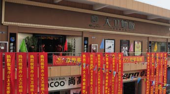 �������ҙ����K���������ַ