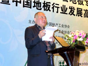 中國林產(chǎn)工業(yè)協(xié)會(huì)秘書長(zhǎng)石峰
