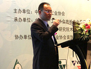 中國林產(chǎn)工業(yè)協(xié)會(huì)地板專業(yè)委員會(huì)副秘書長(zhǎng)唐召群