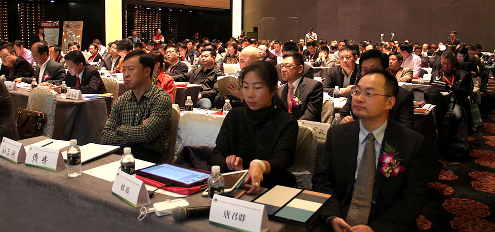 中國地板行業(yè)發(fā)展高峰論壇現(xiàn)場(chǎng)