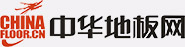 中華地板網(wǎng)