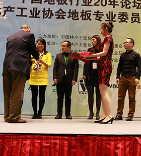 首期木質(zhì)林產(chǎn)品銷售業(yè)店長(zhǎng)崗位培訓(xùn)證書頒發(fā)儀式