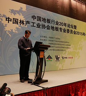 王滿會(huì)長(zhǎng)進(jìn)行開(kāi)幕致辭