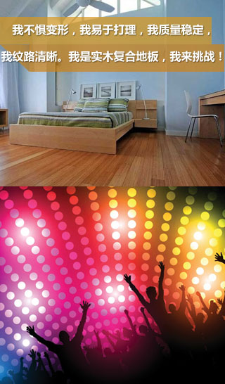 �Ҳ���׃�Σ������ڴ��������|���������Ҽy·���������ǌ�ľ�ͺϵذ壬�ҁ�����